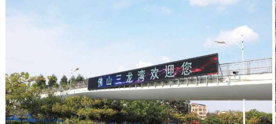 LED display on a pedestrian overpass