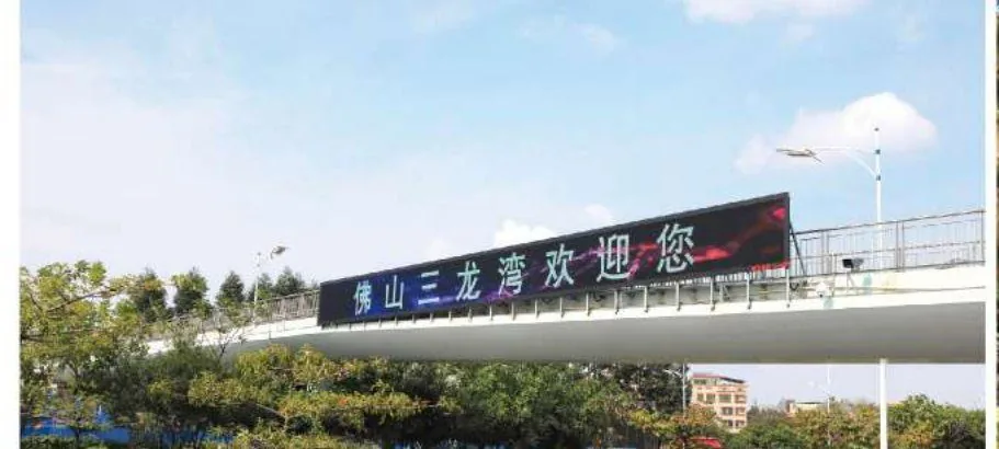 LED display on a pedestrian overpass