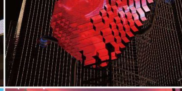 LED heart sculpture