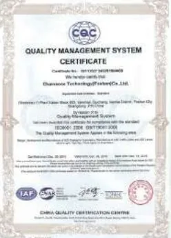 Quality Management System certificate